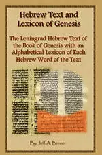 Hebrew Text And Lexicon Of Genesis