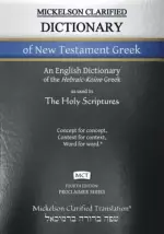 Mickelson Clarified Dictionary of New Testament Greek, MCT: A Hebraic-Koine Greek to English Dictionary of the Clarified Textus Receptus