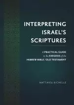 Interpreting Israel’s Scriptures