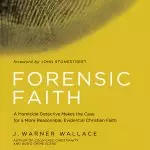 Forensic Faith