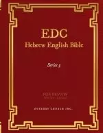 EDC Hebrew English Bible Series 3