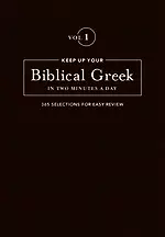 Keep Up Your Biblical Greek In Two Minutes A Day Vol. 1