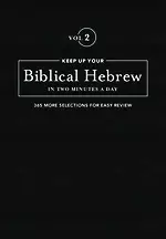 Keep Up Your Biblical Hebrew In Two Minutes A Day Vol. 2