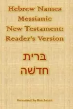 Hebrew Names Messianic New Testament