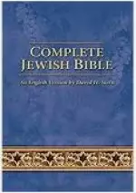 Complete Jewish Bible: An English Version by David H. Stern - Giant Print