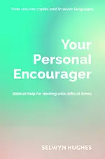 Your Personal Encourager