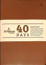 40 Days Devotional with Matthew