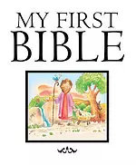 My First Bible