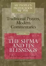 My People's Prayer Book Vol 1: The Sh'ma and Its Blessings