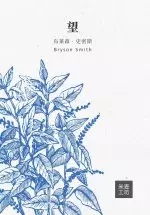 Hope (Chinese Edition)