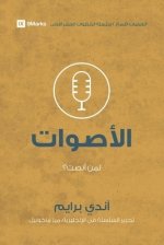 Voices (arabic)