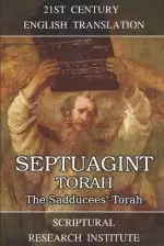 Septuagint - Torah: The Sadducees' Torah