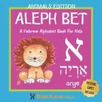 Aleph Bet: Animals Edition: A Hebrew Alphabet Book For Kids: Hebrew Language Learning Book For Babies Ages 1 - 3: Matching Games