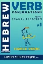 Most Common Hebrew Verb Conjugations with Transliteration: Simple Verbs