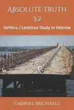 Absolute Truth 3.2: VaYikra / Leviticus Study in Hebrew