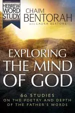 Exploring The Mind Of God