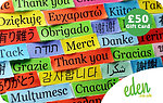 £50 Thank You Languages Gift Card