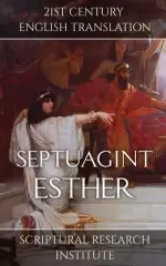 Septuagint - Esther