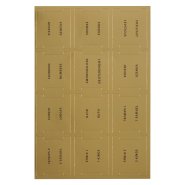 Bible Indexing Tabs Gold Foil w/Black Print