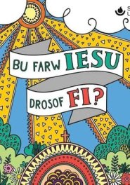 Bu Farw Iesu Drosof Fi (10 PACK)