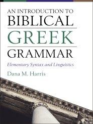 An  Introduction to Biblical Greek Grammar