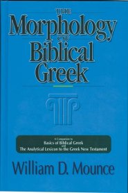 The Morphology of Biblical Greek