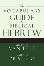 The Vocabulary Guide to Biblical Hebrew