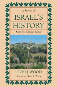 Survey of Israel's History, A