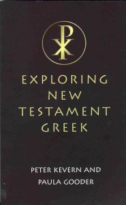 Exploring New Testament Greek