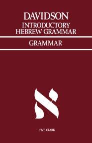 Introductory Hebrew Grammar