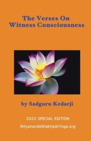 The Verses On Witness Consciousness