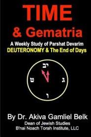 Time And Gematria: Deuteronomy