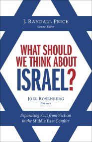 What Should We Think About Israel?