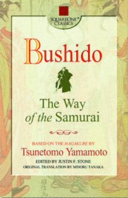 Bushido