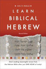 Learn Biblical Hebrew