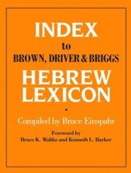 Index to Brown, Driver and Briggs Hebrew Lexicon