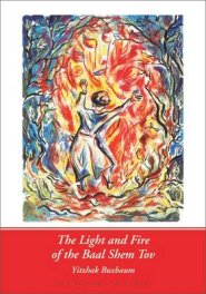 The Light And Fire Of The Baal Shem Toy