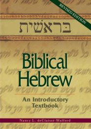 Biblical Hebrew: An Introductory Textbook