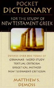 Pocket Dictionary For The Study of NT Greek