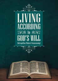 Living According to God’s Will