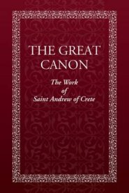 The Great Canon