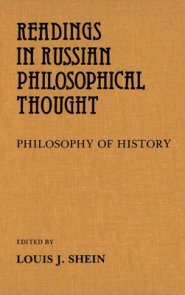 Readings in Russian Philosophical Thought: Philosophy of History