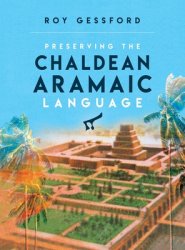 Preserving the Chaldean Aramaic Language