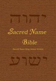 Sacred Name Bible: Sacred Name King James Version