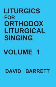 Liturgics for Orthodox Liturgical Singing - Volume 1