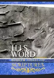 H.I.S. WORD HEBREW ISRAELITE SCRIPTURES: 1611 PLUS EDITION WITH APOCRYPHA