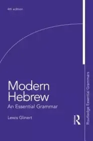 Modern Hebrew: An Essential Grammar