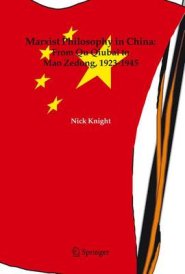 Marxist Philosophy in China: From Qu Qiubai to Mao Zedong, 1923-1945