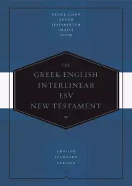 Greek-English Interlinear ESV New Testament