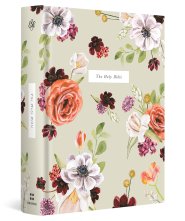 ESV Single Column Journaling Bible, Hosanna Revival Series